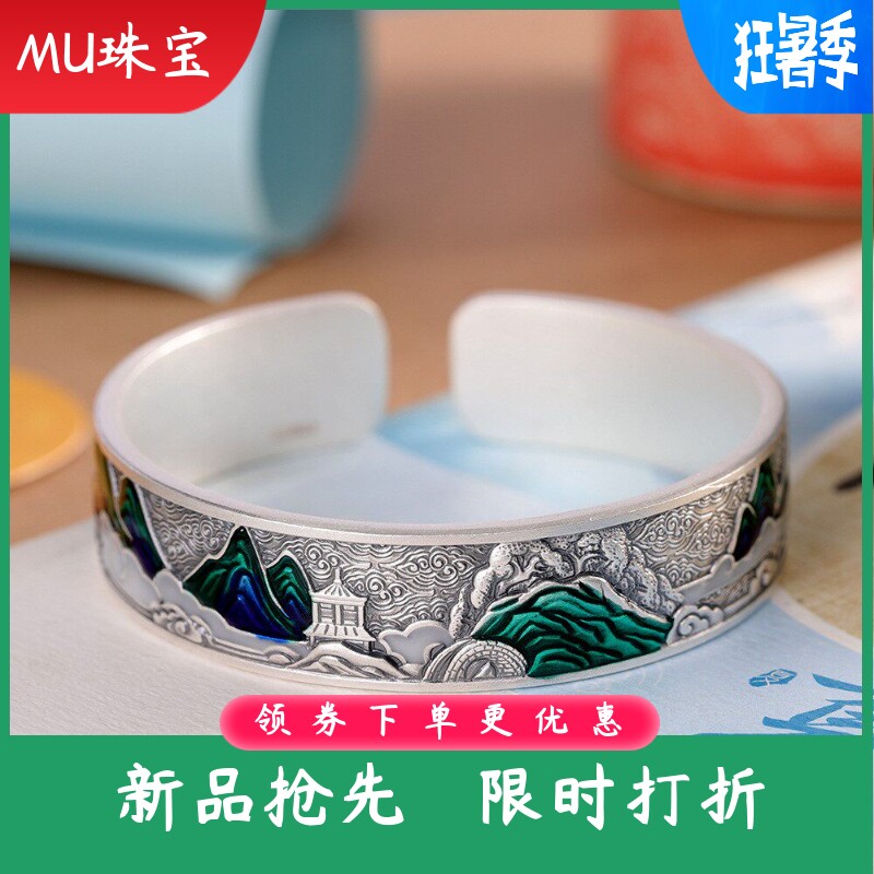 新款足银999.9珐琅千里江山手镯福禄复古做旧宽版开口手环