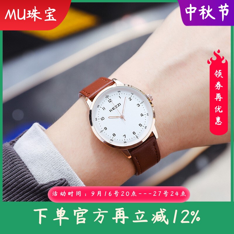新款韩版时尚简约情侣手表一对皮带超薄防水男表小表盘女表学生