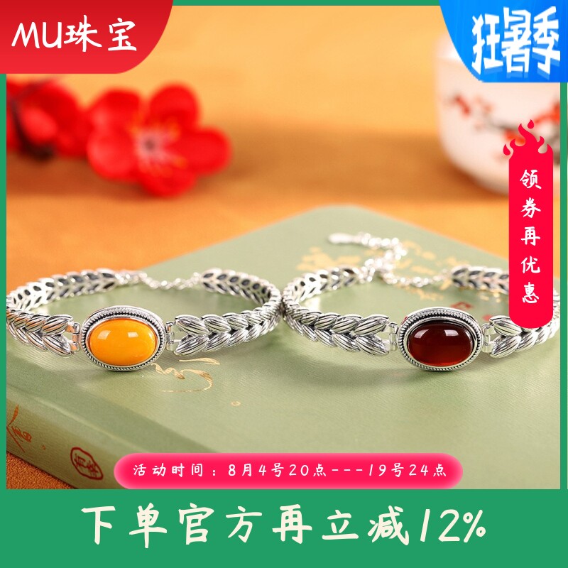 S925银饰品女士麦穗蜜蜡手镯开口手环手链泰银复古手饰