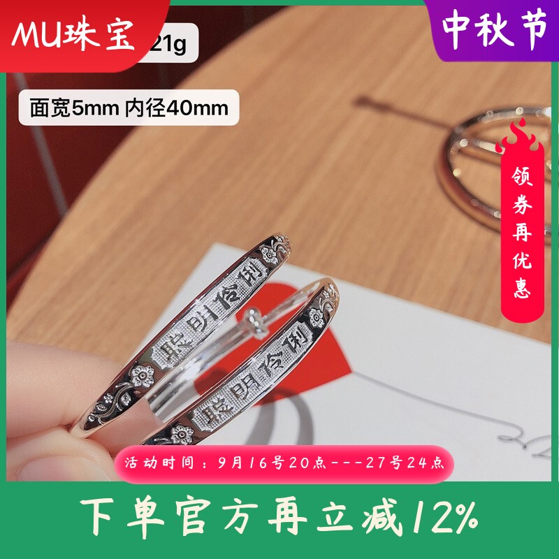 新款聪明伶俐足银999.9童镯手镯银镯子小孩手环宝宝周岁满月礼物