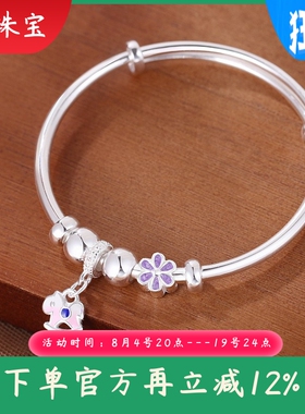 4到14岁儿童999足银小马樱花推拉中大童手镯可爱实心推拉纯银镯子