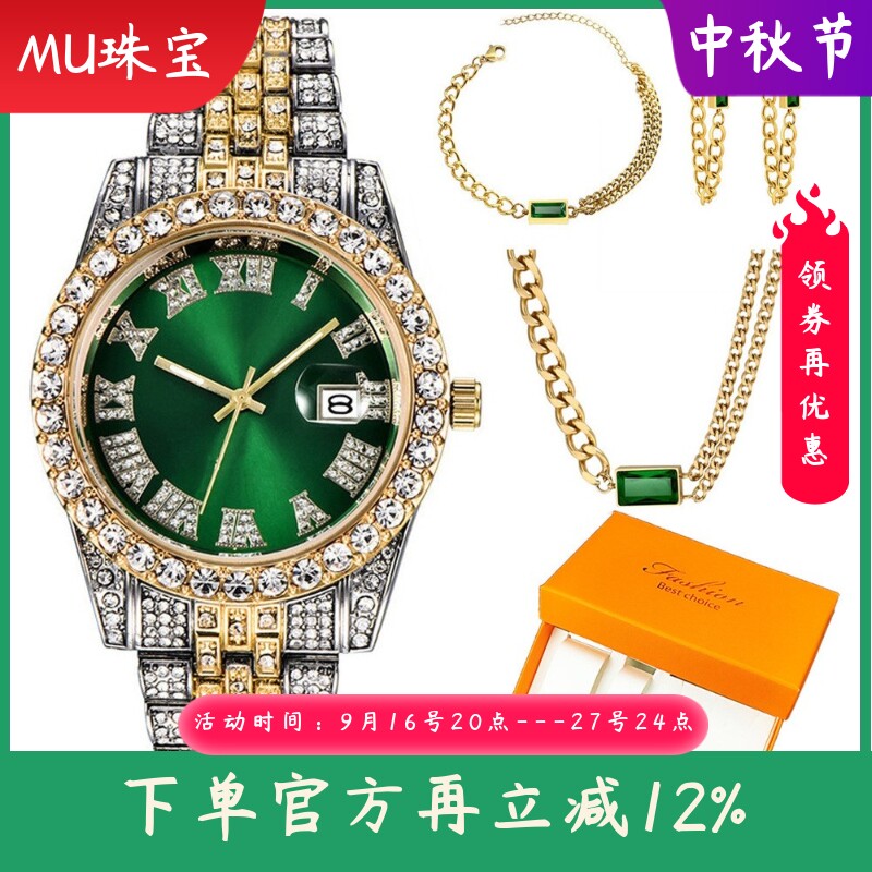 新款女士手表套装时尚女士手表项链手链耳钉套装