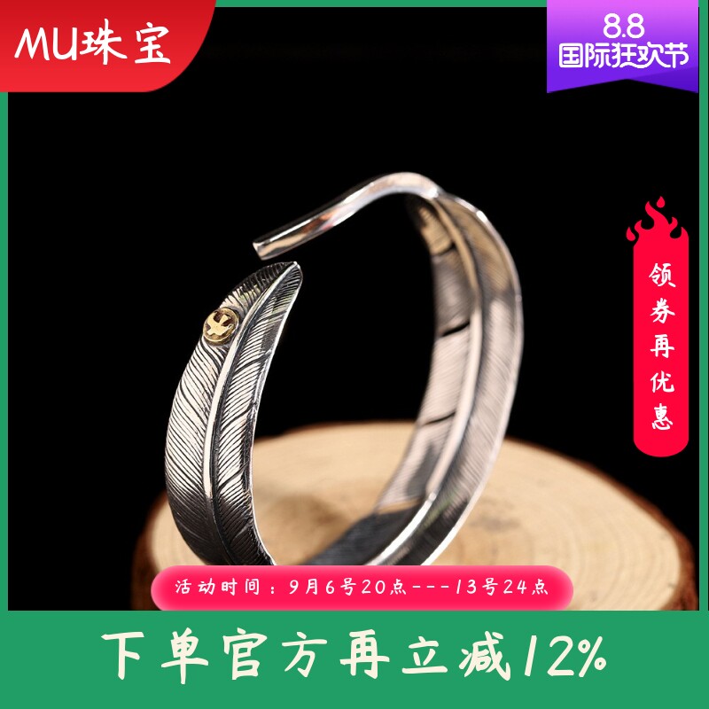 泰银复古手饰s925银饰品个性精工男士羽毛手镯开口手环