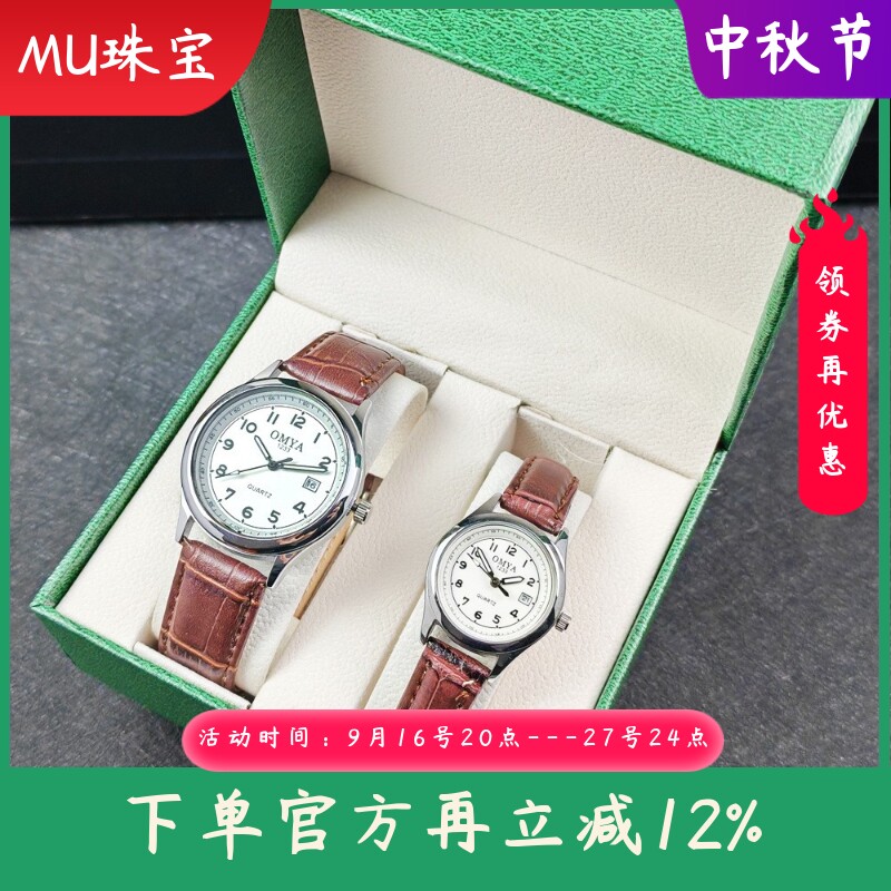 新款时尚情侣手表+盒子套装防水日历情侣手表套装皮带石英情侣手