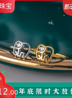 镶钻开口镂空小巧动物现货食指环