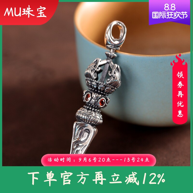 S925银降魔杵金刚杵复古吊坠泰银藏传时尚百搭镶嵌锆石