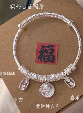 新款足银9999推拉盘缠银手镯纯银铃铛配件可调节银镯首饰
