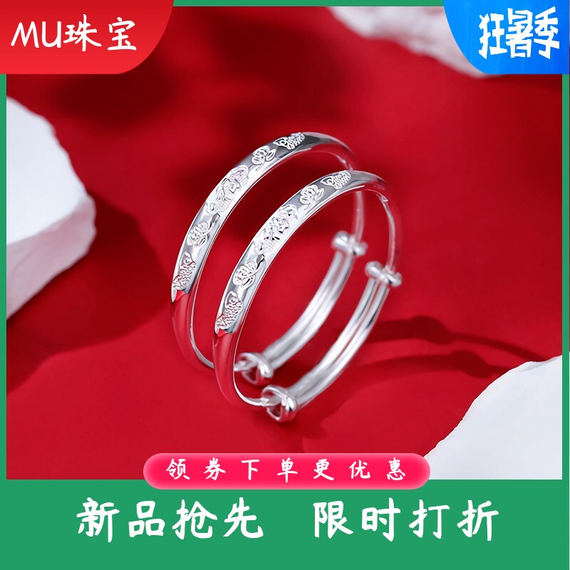 宝宝纯银手镯足银9999福字锦鲤莲子新生婴儿童镯儿童周岁满月礼物