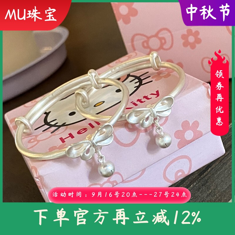 新款民族风9999足银古法磨砂蝴蝶结宝宝手镯足银串珠配件纯银童镯