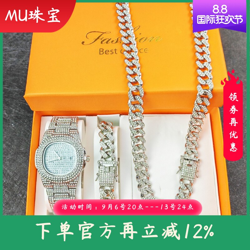 新款嘻哈手表+手链+项链+盒子套装镶钻手表套装