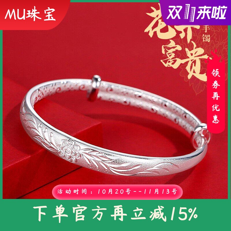 9999纯银牡丹花银手镯女花开富贵古法磨砂足银镯子送妈妈奶奶礼物