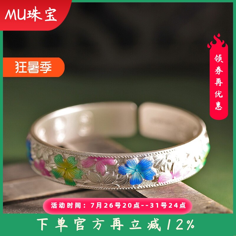 新款足银999.9古法珐琅花卉吉言手镯时尚小众个性女士手环