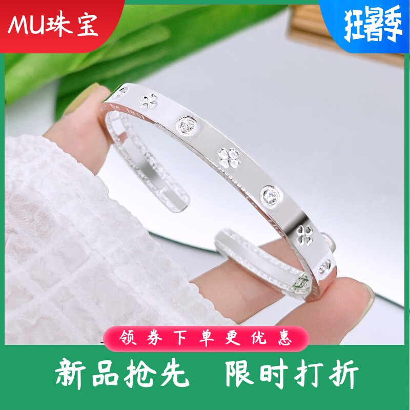 新款四叶草足银9999纯银手镯女开口时尚镶钻贵妃镯银镯子礼物