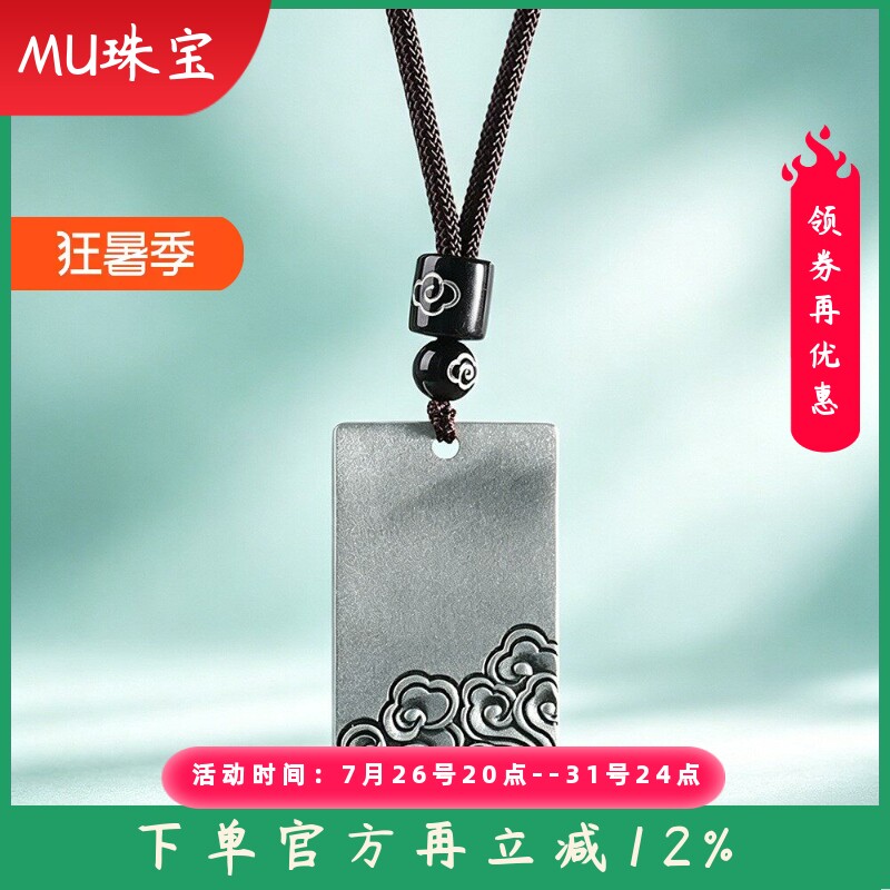 足银999.9无事牌祥云纹项链时尚新中式方牌黑绳女毛衣链
