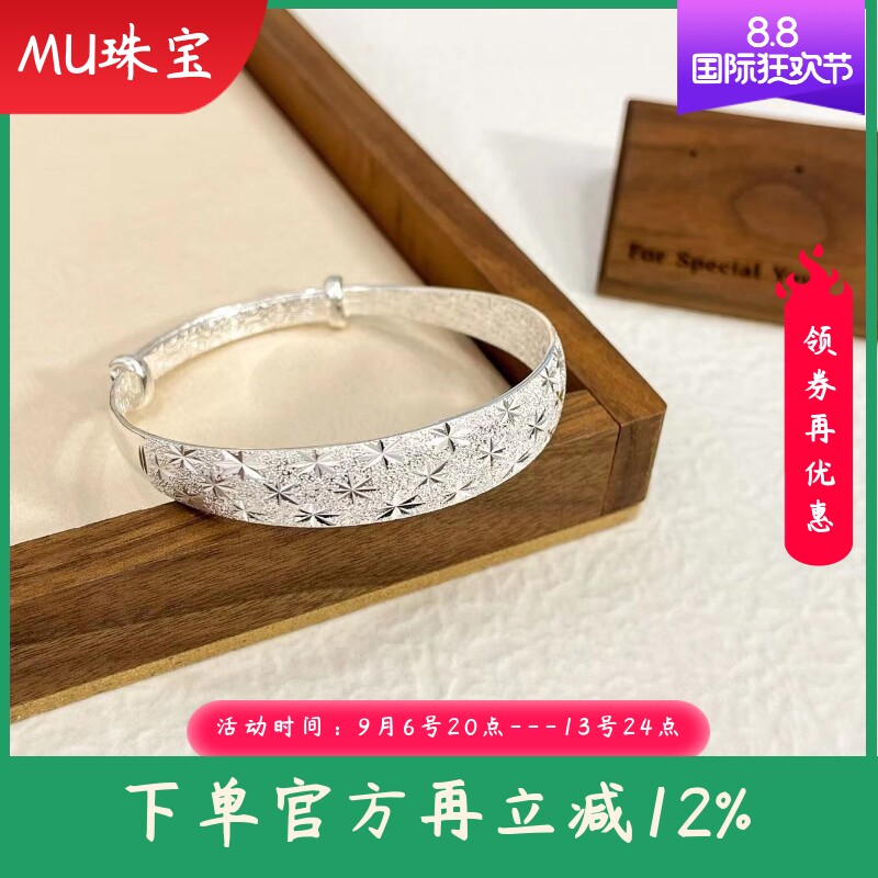 9999纯银满天星手镯女宽面推拉银镯子手环银饰品妈妈婆婆长辈礼物