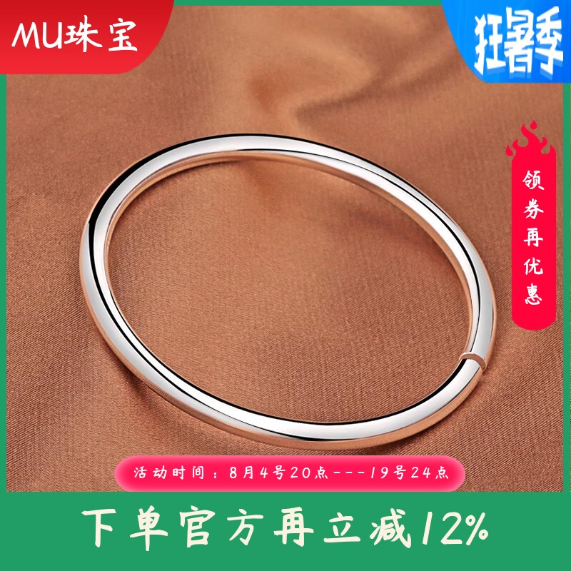 正品999足银光面实心开口手镯男女情侣简约百搭圆棍素圈纯银镯子