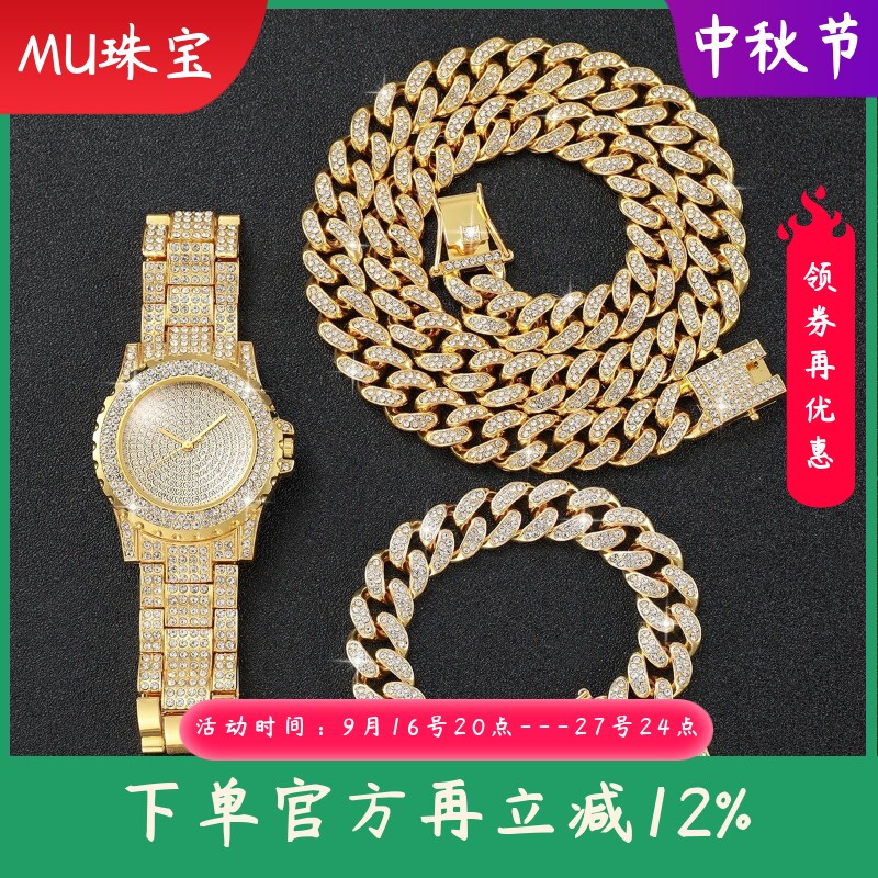 新款镶钻手表手链项链套装嘻哈女士手表时尚手表礼品套装手表