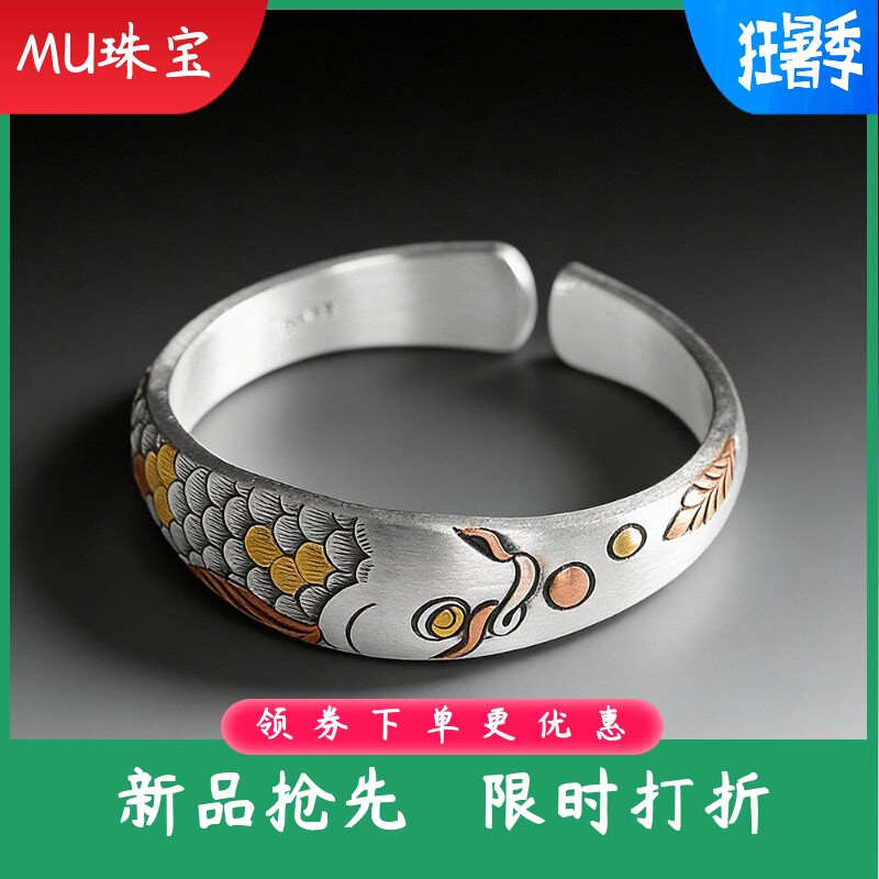 新款文艺复古足银999嵌金好运有鲤手镯男女通用锦鲤开口手环