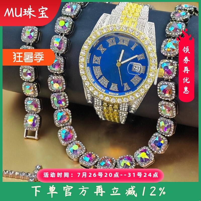 新款爆款镶钻石英手表手链项链十字架项链套装嘻哈手表礼物腕表