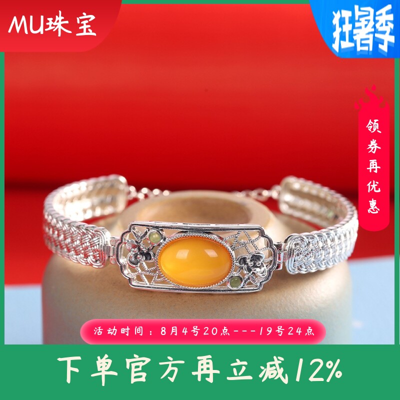 S925银镶蜜蜡手镯编织纹女士琥珀手链手环时尚国风手饰