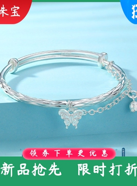 新款菱格纯银手镯女足银9999吊蝴蝶铃兰花年轻款镯子银饰七夕礼物