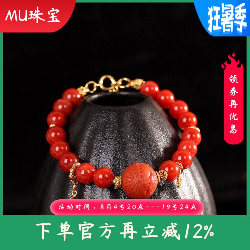南红玛瑙手链S925银镀金福牌配件单圈小众轻奢百搭手串