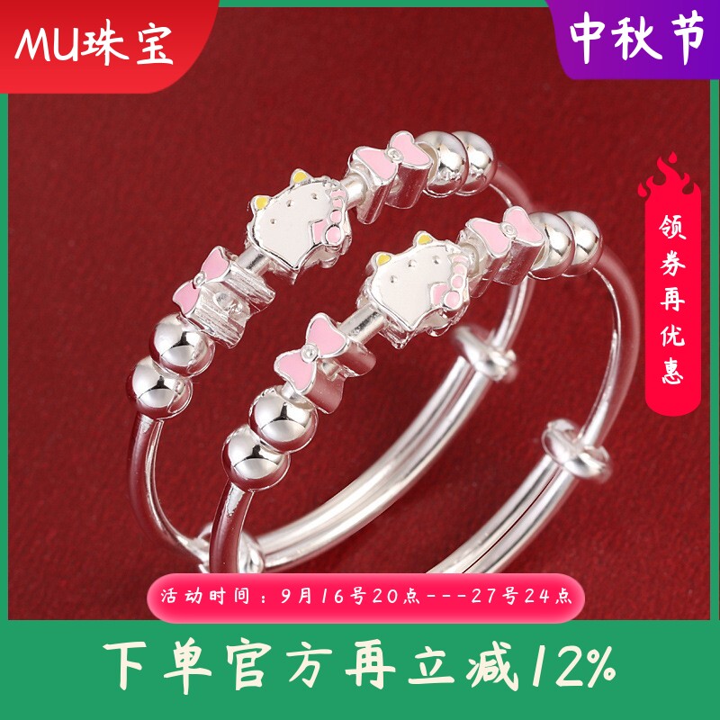 正品9999足银卡通小猫咪宝宝婴儿手镯小女孩纯银镯子周岁满月礼物