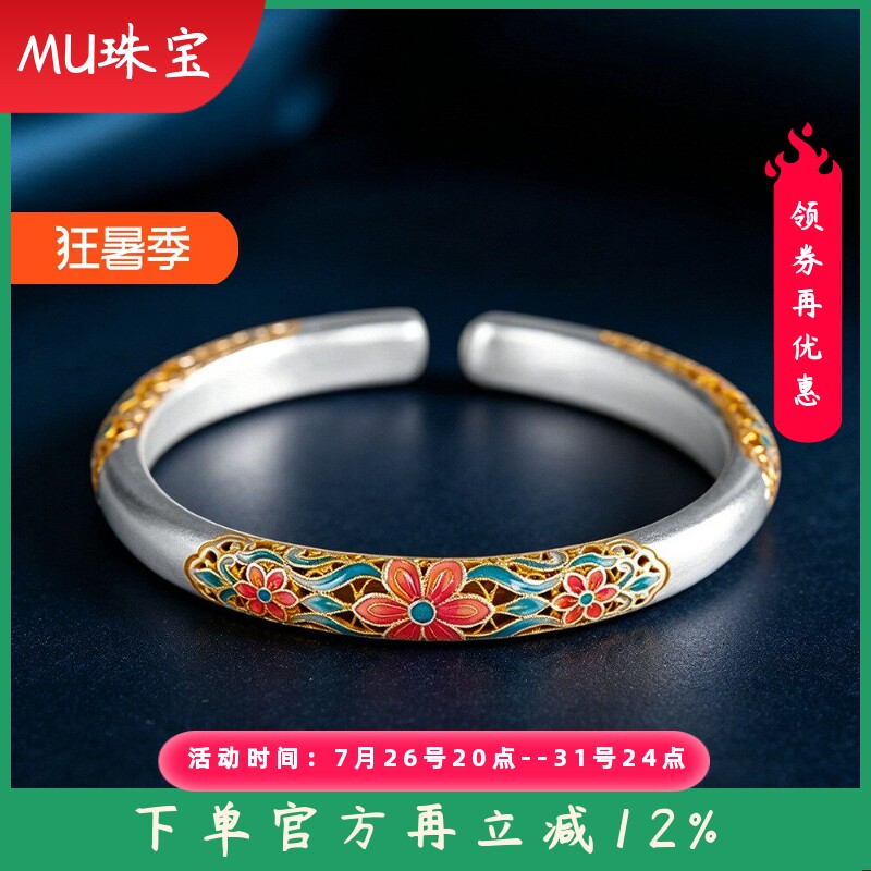 新款文艺复古足银999.9烧蓝镂空花卉手镯古法喷砂工艺银镯子