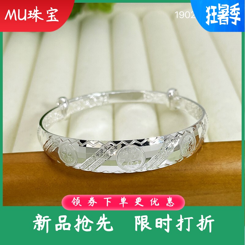 s999纯银手镯女款实心推拉福字手环民族风送妈妈婆婆长辈节日礼物