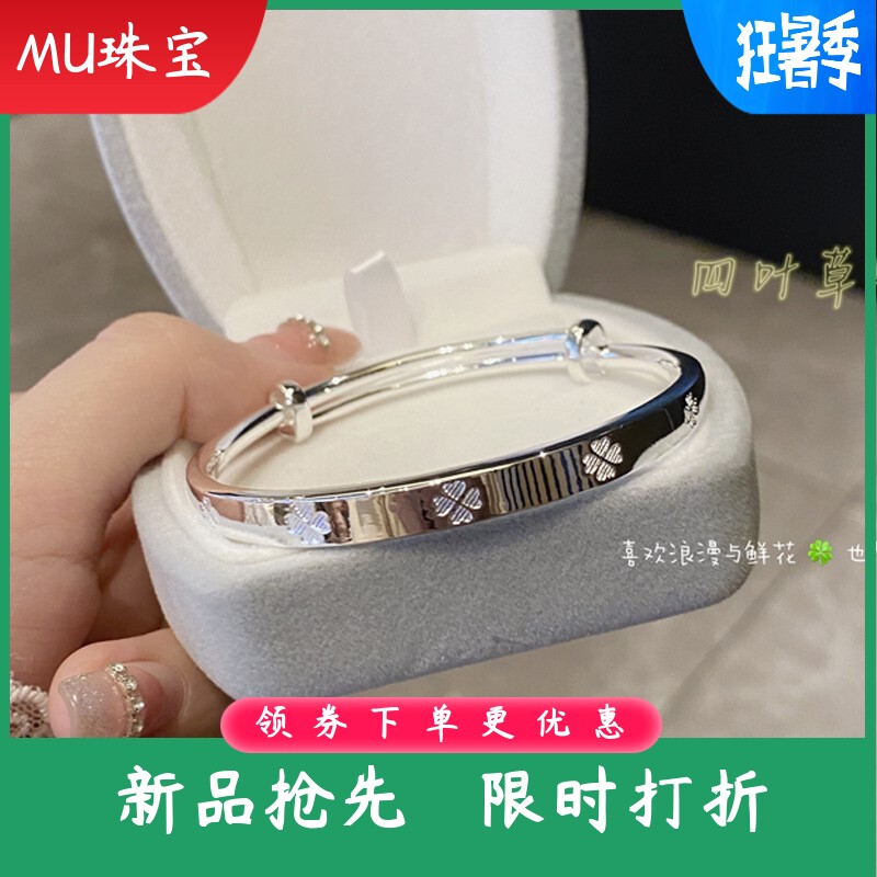 新款足银9999纯银推拉四叶草银手镯女款亮面光底手饰民族风银饰