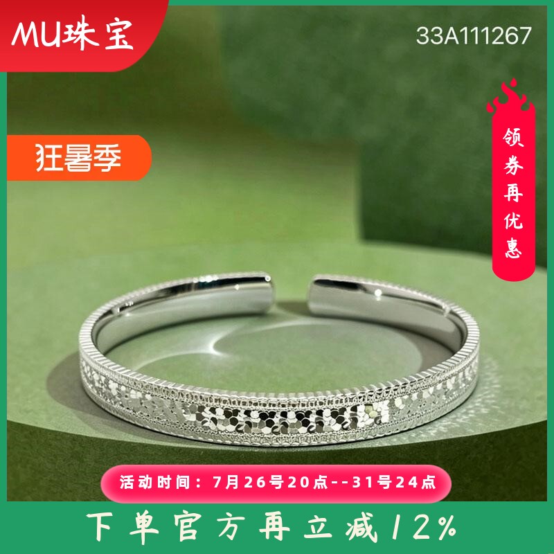 9999足银手镯女士碎碎冰铜钱实心开口手环时尚百搭气质年轻款手饰