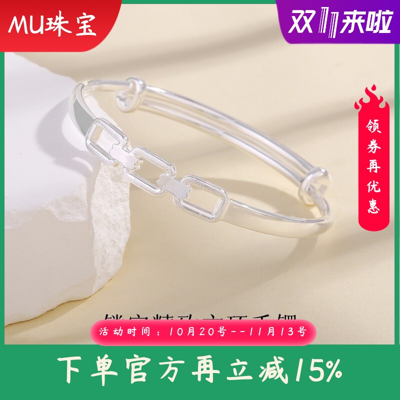 足银9999纯银手镯女镂空ins风潮流个性方形连环扣银镯子送女友礼