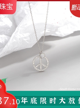 反战风和平标志镂空现货锁骨链