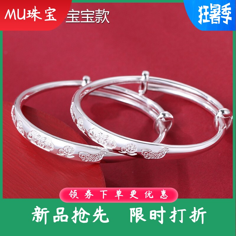 正品999纯银新生宝宝手镯蛇年婴儿锦鲤福字足银镯子一对满月周岁