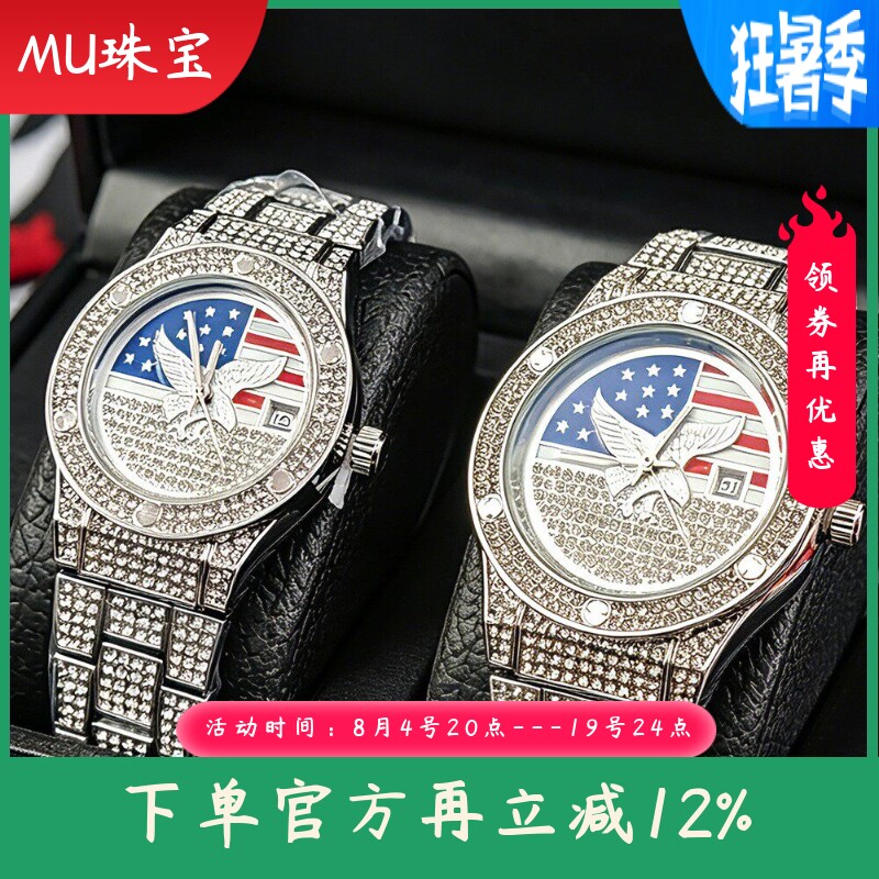 新款情侣手表情人礼物美国国旗鹰表盘石英手表时尚情侣腕表镶钻