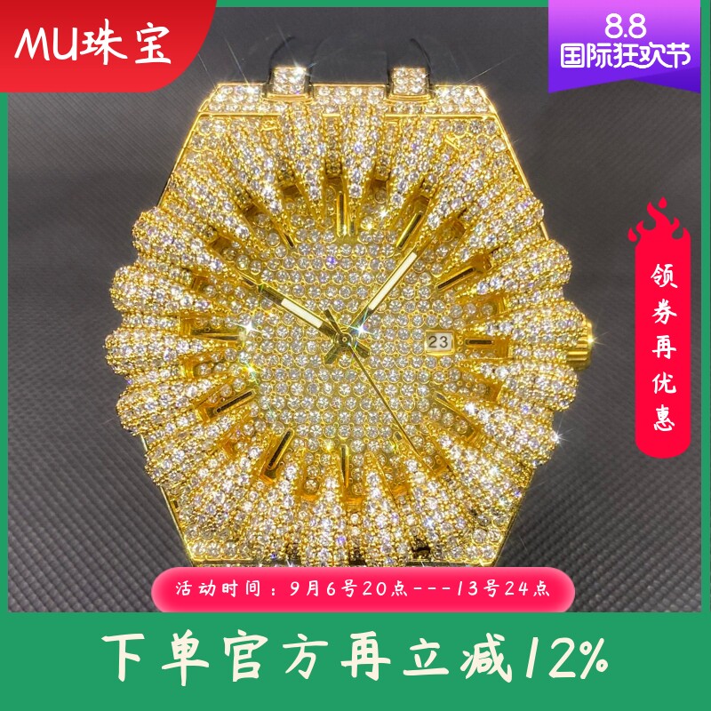 奢华满钻潮流嘻哈爪子设计镶嵌锆钻满天星男士手表进口机芯腕表