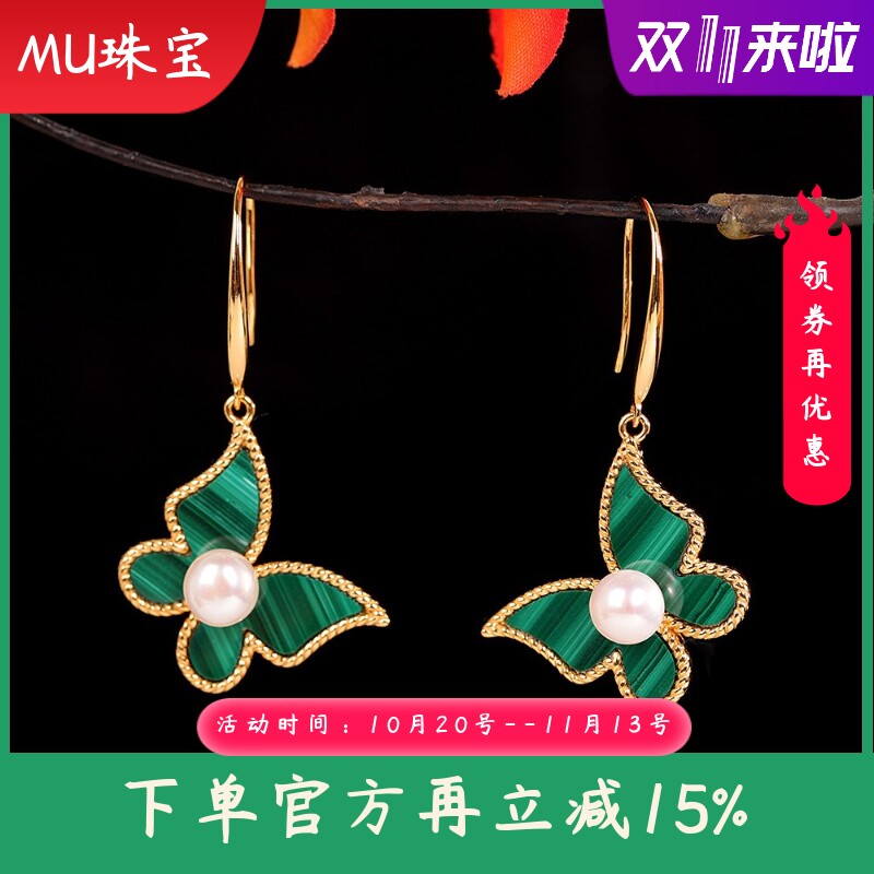 新款时尚通勤新中式S925银镶孔雀石耳坠蝴蝶气质百搭珍珠耳环
