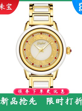 新款玉石腕表女和田玉白玉全自动机械表女士复古时尚夜光手表