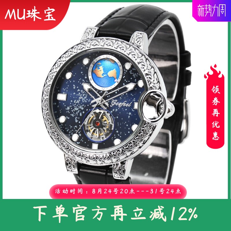 新款星空夜光石英手表时尚夜光男士镂空商务女款皮带腕表