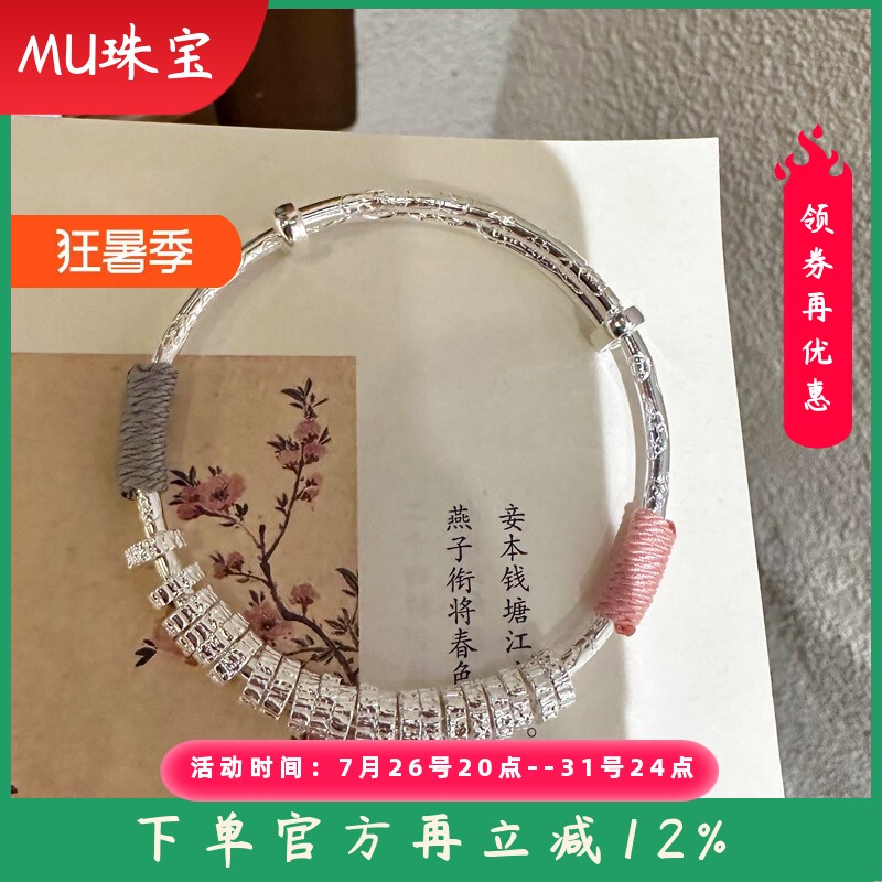新款足银9999推拉古法盘缠编绳银手镯纯银串珠配件可调节银镯