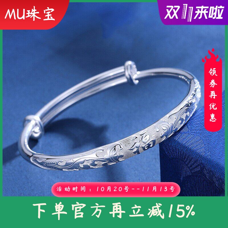 999纯银繁花福字手镯女百搭光面实心推拉足银镯子送妈妈奶奶婆婆