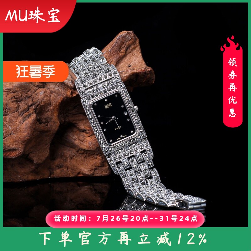 泰银精工手饰S925银饰品男女通用泰银手链手表文艺复古