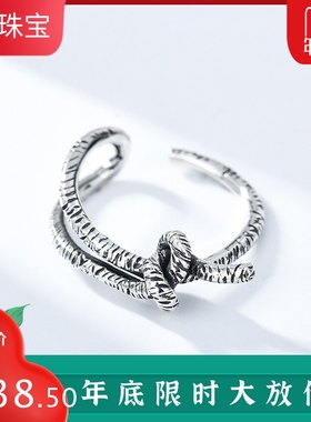 日韩风纯银同心结复古做旧戒指