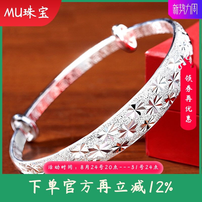 正品999纯银实心满天星手镯女简约推拉银镯子送妈妈婆婆老人礼物
