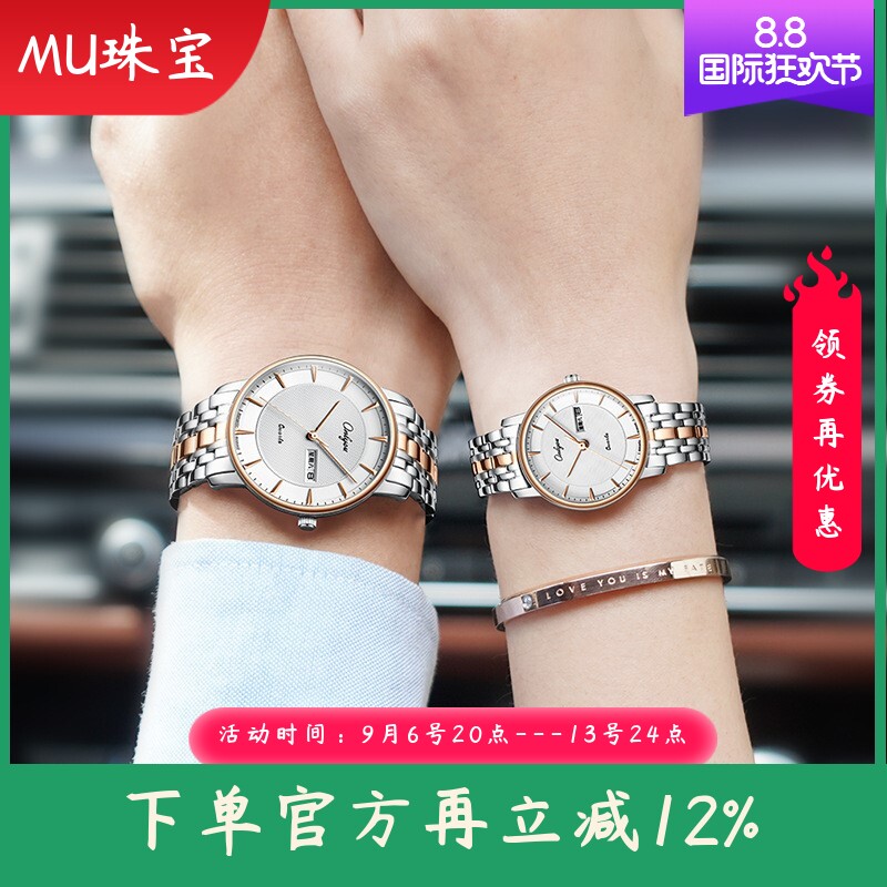 新款钢带蝴蝶扣韩版时尚商务手表日历石英表男士女士防水情侣表