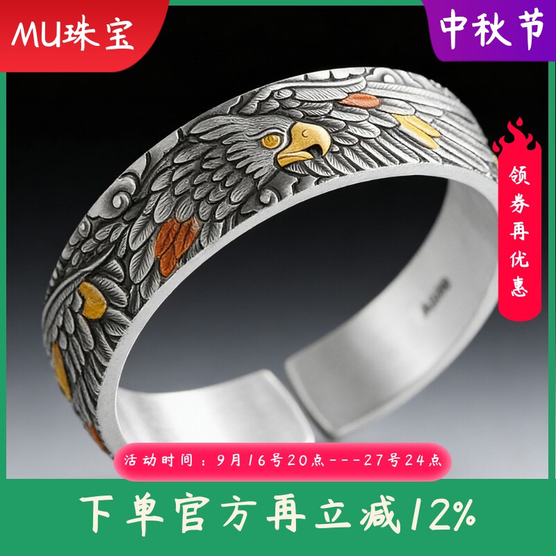 新款泰银文艺复古足银999嵌金苍鹰逐日手镯男女通用做旧手环