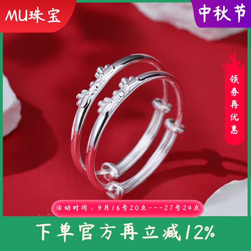 儿童足银9999纯银宝宝手镯生肖龙宝宝实心光面童镯送小孩满月礼物
