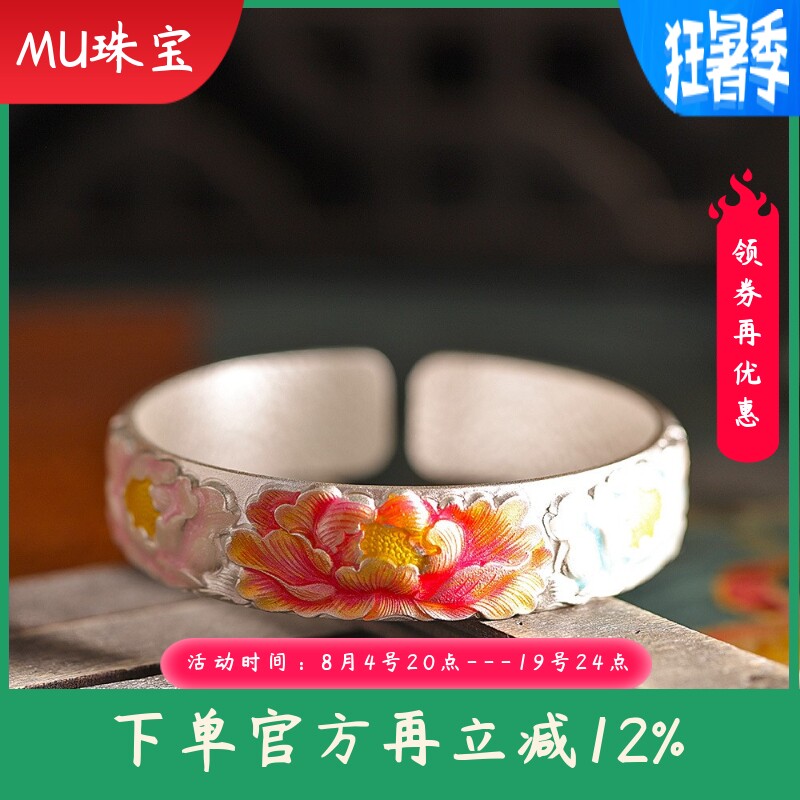 新款足银999.9珐琅彩牡丹花古法手镯新中式简约百搭女款手环