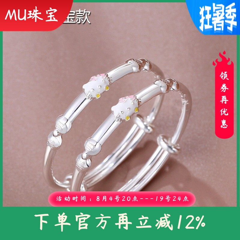 0-5岁999足银聪明伶俐kt猫咪宝宝手镯小女孩婴儿纯银镯子满月周岁