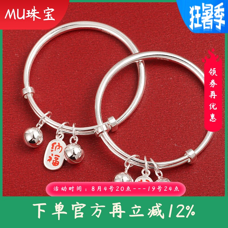 正品9999纯银铃铛招财纳福手镯龙年新生婴儿满月周岁宝宝足银手镯